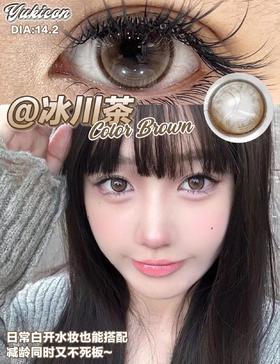 yukicon日抛 玻璃海 蓝/冰川茶 棕 14.2mm 日抛无售后！！