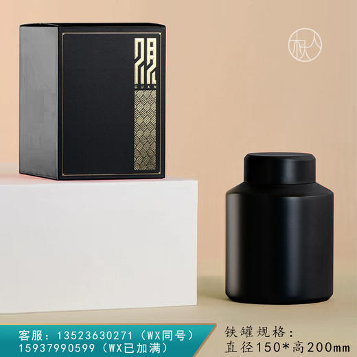 观-大号单罐【黑色】50元 一套/一件36套 商品图0