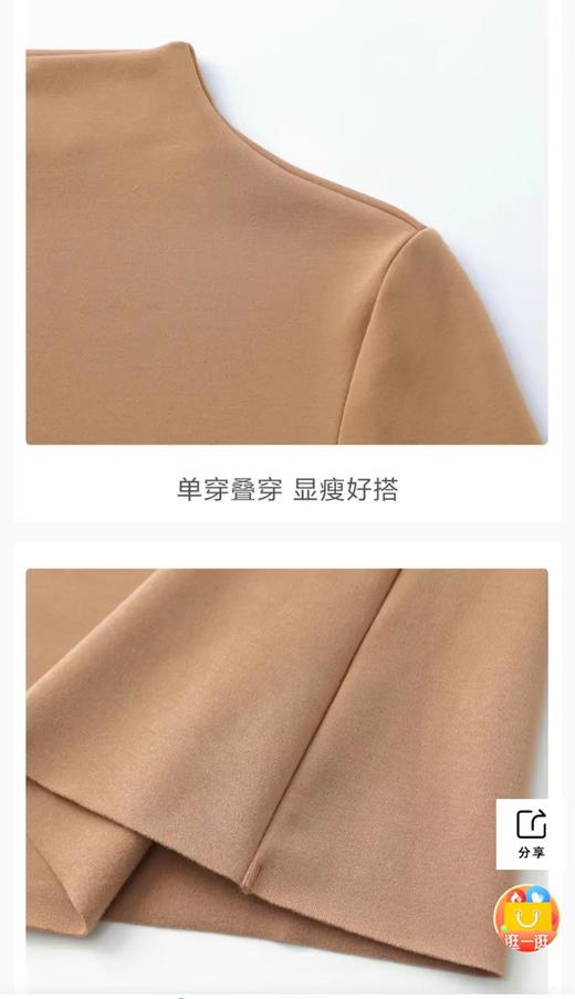 5F 【12.1-12.10直播】安莉芳厚款茉莉多酚暖衣暖裤修身打底单件装 商品图8