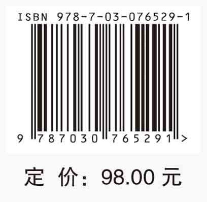 基础医学实验技术与方法指南 商品图2