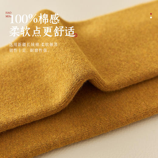 洁丽雅2双装长筒袜子女毛圈加厚保暖长筒小腿女袜高弹亲肤袜子女 商品图6