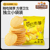 【99元任选18件】嘭嘭膨_轻焙脆薯/番茄味/烧烤味/青瓜味/原味25g 商品缩略图3