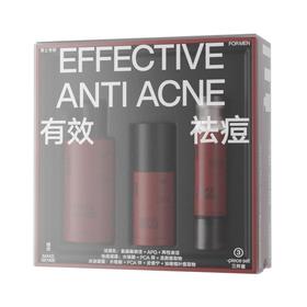 理然 男士专用有效祛痘的护肤三件套 250ml/套