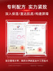 添妃多肽焕活冻干粉套盒50mg+3ml 商品缩略图1