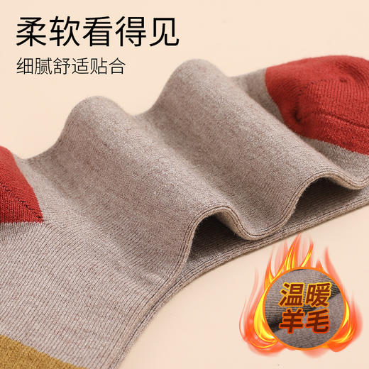 洁丽雅4双装美丽奴羊毛中筒女袜亲肤保暖简约柔软舒适袜子女 商品图4