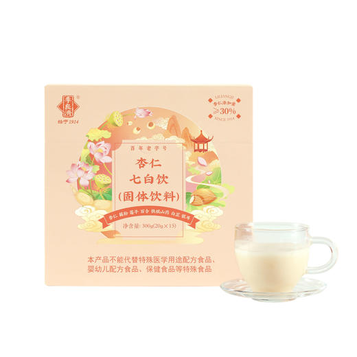 李良济杏仁七白饮300g/盒（20g*15条） 商品图6
