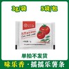【样品试用】味乐香孜然番茄调味粉薯条摇摇乐3gx5【438】 商品缩略图0