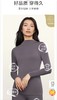 5F 【12.1-12.10直播】安莉芳厚款茉莉多酚暖衣暖裤修身打底单件装 商品缩略图4