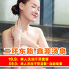 二环东路【鑫源汤泉】19.9含门票+洗浴汗蒸+早餐夜宵+儿童淘气堡+休息大厅+免费停车 商品缩略图0