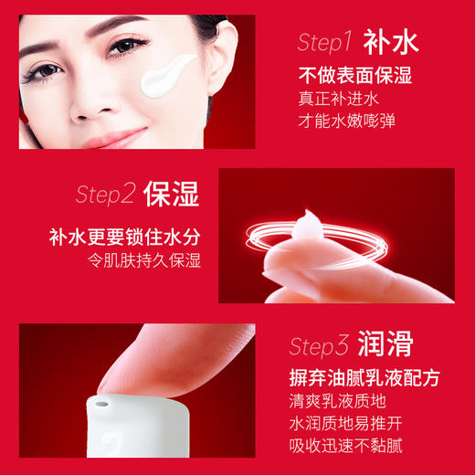 「3瓶装！协和维E乳小白瓶」协和维生素e乳100ml（按压式）乳液面霜身体乳护手霜美妆 商品图3