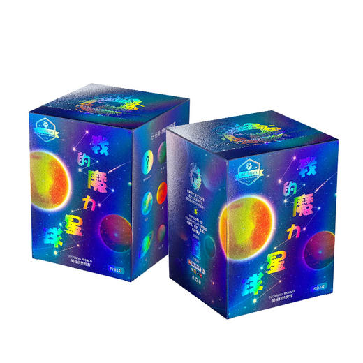 我的魔力星球系列盲盒套装 商品图4