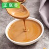 正庭香花生芝麻调味酱 500g/袋 商品缩略图5