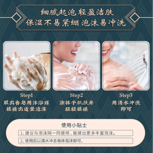 摩登红人香皂85g氨基酸温和清洁洗手洁面洗澡翠竹送人国货男女 商品图2