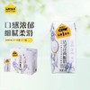 认养一头牛（全脂纯牛奶/经典原味酸奶）200g*10盒/3箱【FY】 商品缩略图6