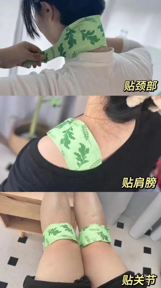 【艾草暖颈贴】高品质 草本热敷 缓解疲劳 肩颈酸痛 恒温45°热敷持续发热  含生姜、艾草（ 6片/盒） 商品图11