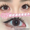 yeelens c20 粉色 日抛 14.5mm 非离子 日抛无售后【1盒1个度数 不同度数拍2盒】 商品缩略图3