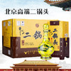 北京百年牛栏山二锅头 清香型特价白酒  黄瓷 黄龙 52度 500ml*6瓶 整箱装（新老包装随机发货） 商品缩略图0