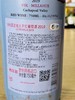 智利VIK酒庄佳人干红葡萄酒 商品缩略图2