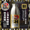 Reberg莱宝精酿啤酒 魔督系列淡色艾尔IPA 460ml 国产啤酒鲜啤生啤当日现灌 商品缩略图0