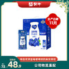 纯甄蓝莓果粒风味酸奶康美笑脸包200g×10包 商品缩略图0