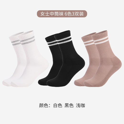 洁丽雅3双装纯棉加厚毛圈时尚长筒女袜条纹款亲肤保暖袜子女 商品图7