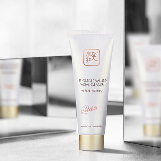 摩登红人蜡菊融颜洁面乳100ml 洗面奶清洁毛孔保湿官方正品 商品图1