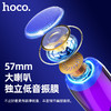 浩酷（hoco.）HC8 脉动炫彩发光蓝牙音箱HC8 商品缩略图2
