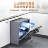 海尔（Haier）Z10洗碗机【600mm高】12套嵌入式灶下家用洗消一体【168h存储】一级水效智能开门速干EBW12327YSU1 【壁嵌Z10】灶下直嵌+99.999%除菌率 商品缩略图1
