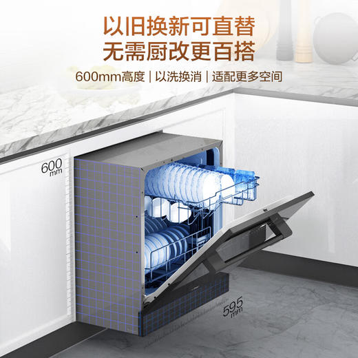 海尔（Haier）Z10洗碗机【600mm高】12套嵌入式灶下家用洗消一体【168h存储】一级水效智能开门速干EBW12327YSU1 【壁嵌Z10】灶下直嵌+99.999%除菌率 商品图1