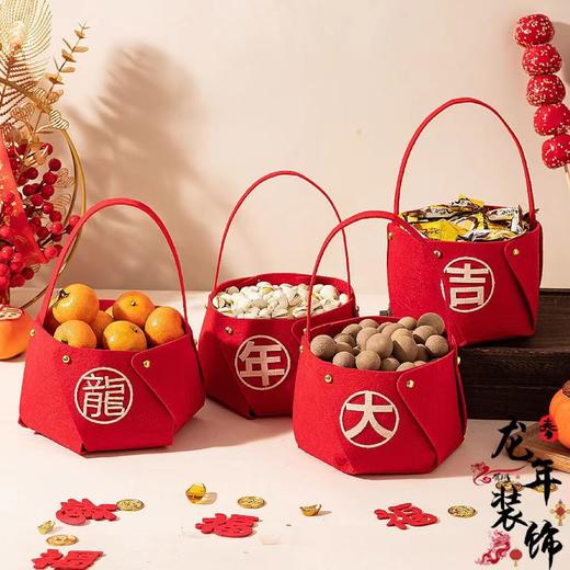 【柿柿如意❗️国潮喜庆吉祥手提篮】春节，新创意无纺布糖果摆盘，DIY材料包+加厚无纺布新年手提篮糖果摆盘QQ 商品图2