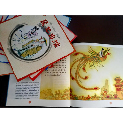 中国故事绘（中英双语）·杨永青系列（套装共24册） 商品图3