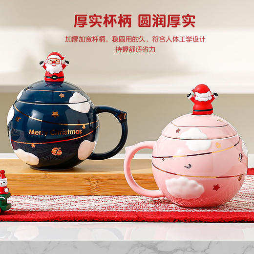 浮雕星球【圣诞陶瓷杯带盖勺】圣诞礼物 马克杯子礼盒装 女士节日礼品杯 商品图3