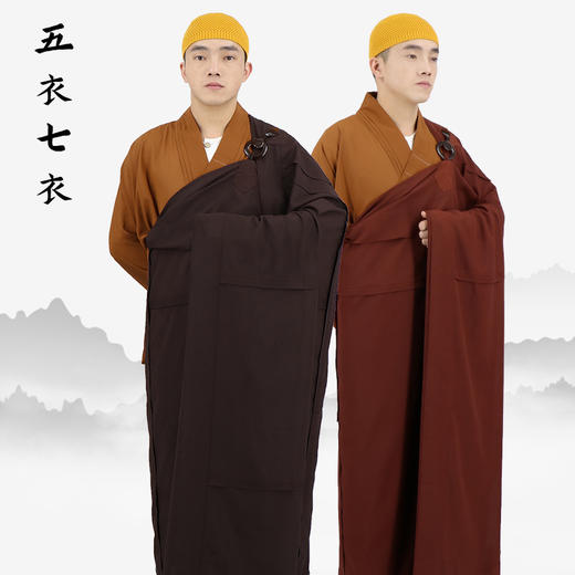 普兴汇经·台麻衣类 商品图0