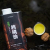丽江塔城 有机核桃油 百年古树初榨（冷榨） 商品缩略图2