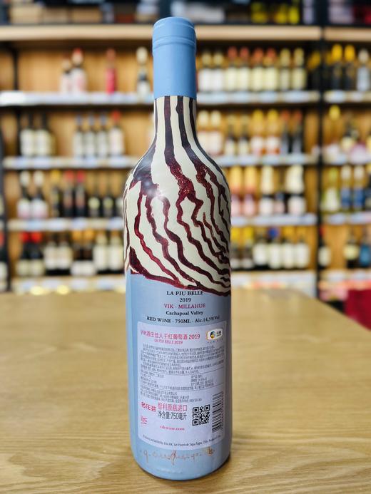智利VIK酒庄佳人干红葡萄酒 商品图1