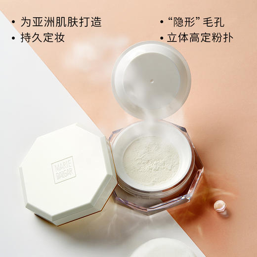 【积分兑换正装】玛丽黛佳 八面玲珑八角定妆蜜粉持久持妆定妆散粉 商品图1