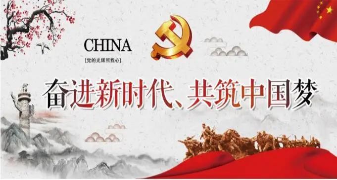 【党建活动】锦绣中华民俗村1日游