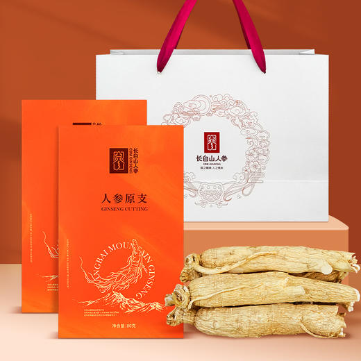 热售【人参原支】长白山人参泡酒材料80g新鲜大粗根人参单支煲汤煮粥补品富含人参皂苷（包装袋颜色随机） 商品图6