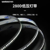 亮丽系列/280D灯带 商品缩略图1