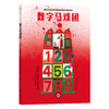 柯薇塔绘本系列  全5册 商品缩略图2