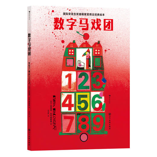 柯薇塔绘本系列  全5册 商品图2