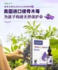 健萃乐Jacure接骨木莓复合饮品 商品缩略图0