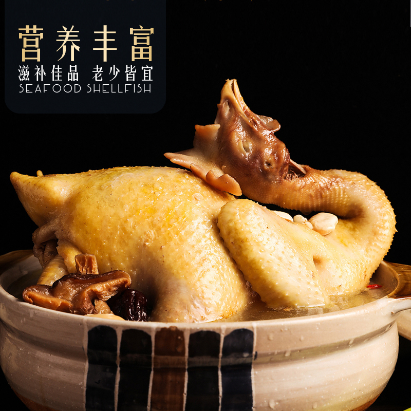 龙舒大别山走地鸡老母鸡乌鸡童子鸡