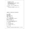 生熟有道：普洱茶的山林、市井和江湖（薄荷实验）(张静红) 商品缩略图2