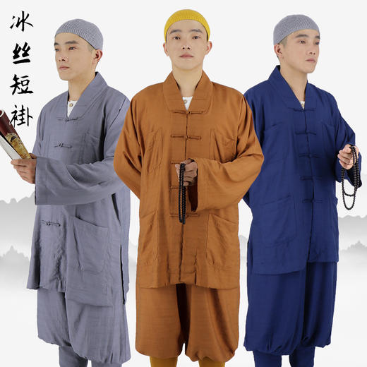 普兴汇经·冰丝绵短褂 商品图0