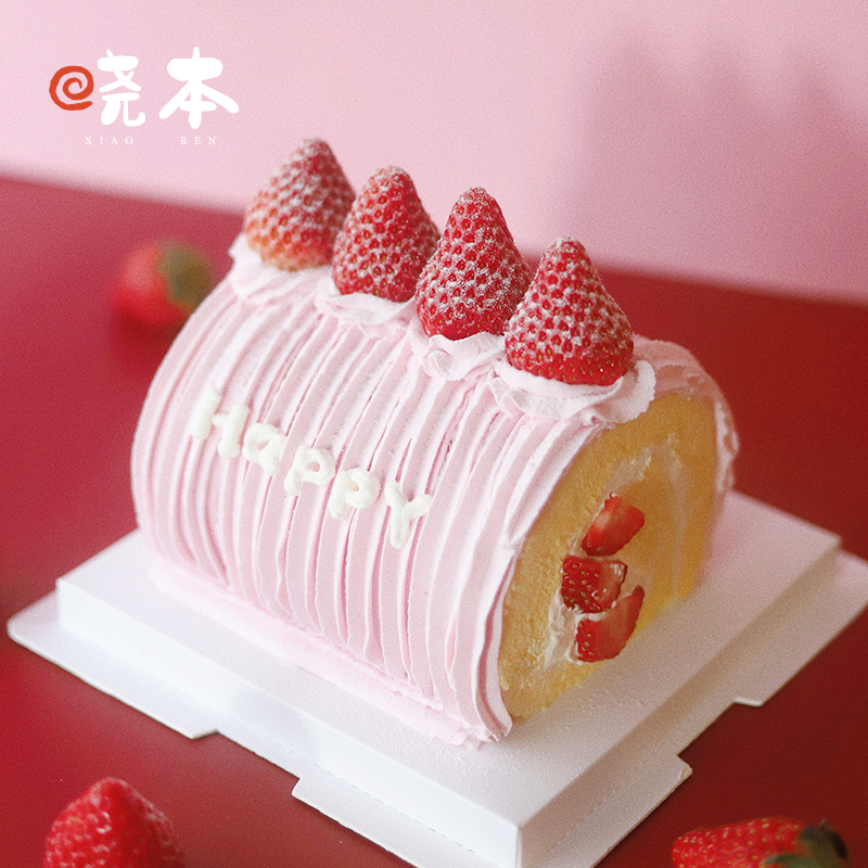 粉色之恋草莓卷（不切）