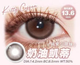 日抛 PuffGirl 奶油凯蒂14.2 着色13.6 商品图0