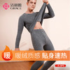洁丽雅男士保暖套装圆领磨毛保暖修身亲肤秋衣秋裤保暖内衣男士 商品缩略图1