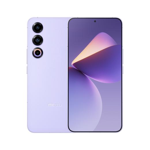 魅族（MEIZU） 21 高通骁龙 8Gen 3 新品手机 商品图6