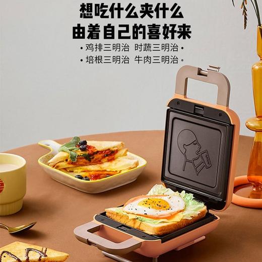 九阳x喜茶联名款三明治机SK-T1XC 商品图0